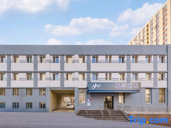 Homeinn Hotel  neo(Dalian Xi'an Road Xinggong Street Subway Station Store)