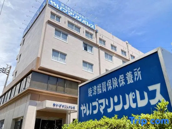 Yaizu Marine Palace