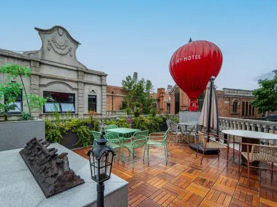Journey sky (Wuhan Garden Expo Park Hankou Railway Station Branch)