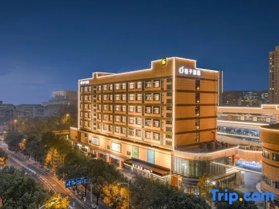 Orange Hotel (Suzhou Park Olympic Sports Center)