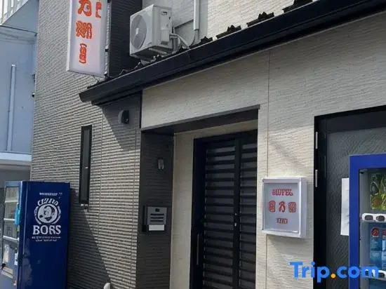 Hananosato Hotel 池袋本店