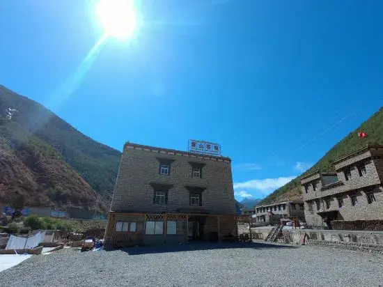 Daocheng Snowberg Inn