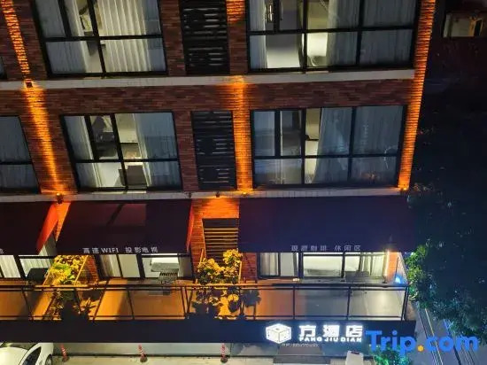 Shangshan Road,DinghuDistrict,ZhaoqingAgriculturalSchool northeast gate  Fang HotelFang Hotel