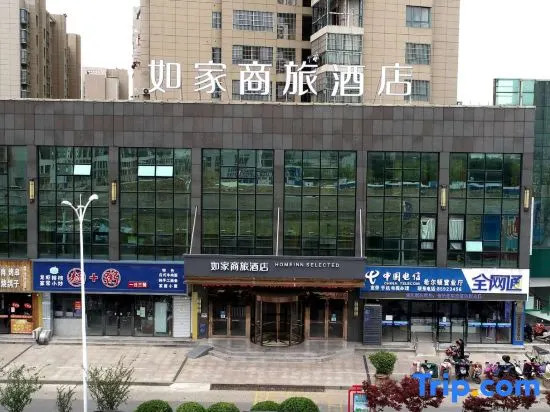 Homeinn Selected Hotel (Huai'an Zhou Enlai Memorial Hexia Ancient Town)