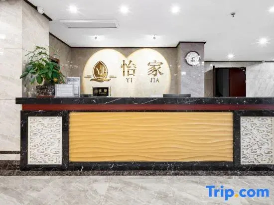 lechangyijiaHotel