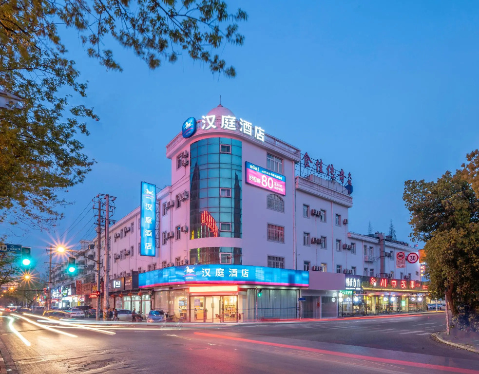 Hanting Hotel Shanghai Zhoupu Wanda Metro Station
