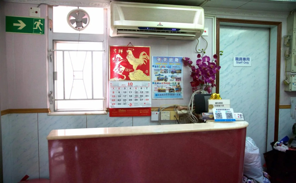 Yau King Hotel