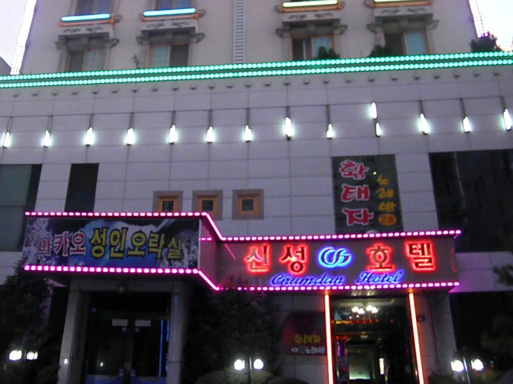 New Stars Hotel