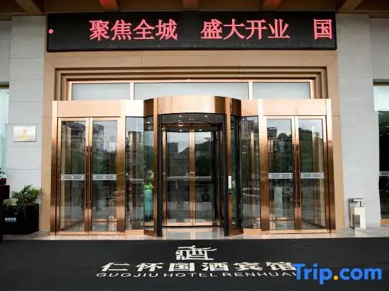 Guojiu hotel