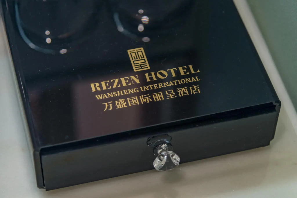 Rezen Hotel Wansheng International