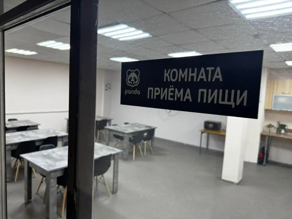 Панда