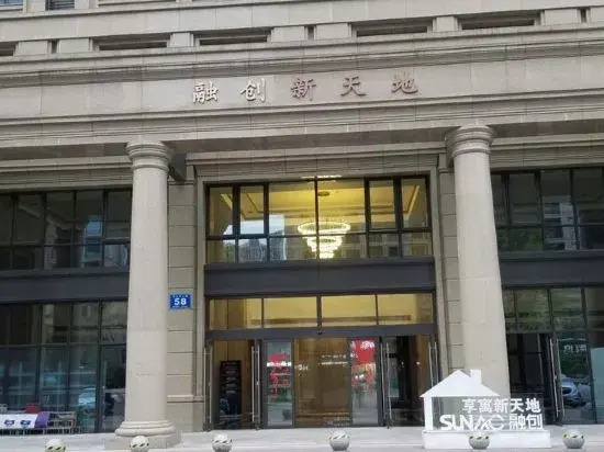 Yuesu Meishang Apartment (Wuxi Haian City)
