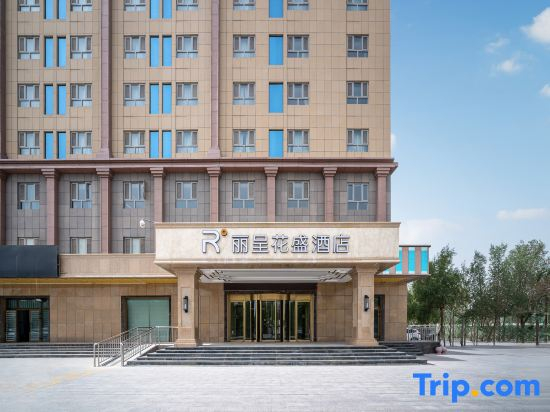 Licheng Huasheng Hotel (Bachu Centery Avenue)