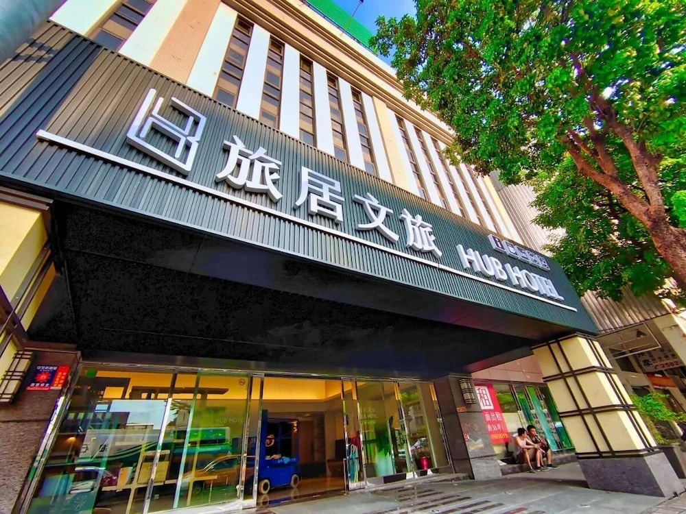 Hub Hotel - Songshan Airport Branch