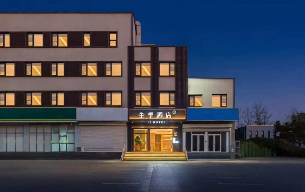 JI Hotel Beijing Huilongguan