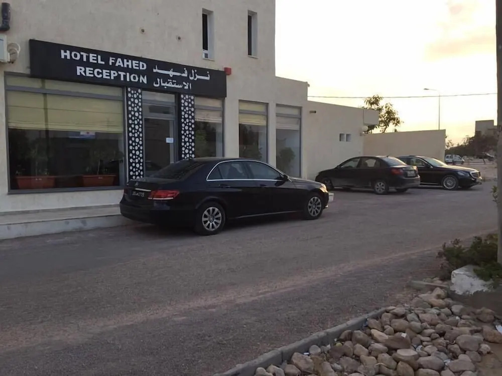 Hotel Fahd