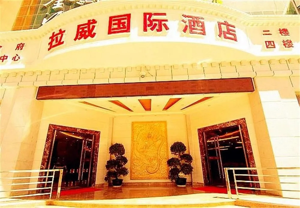 Laway Internatinal Hotel