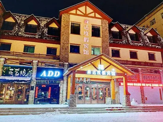 Senda Resort Hotel (Changbai Mountain Erdaobaihe Branch)