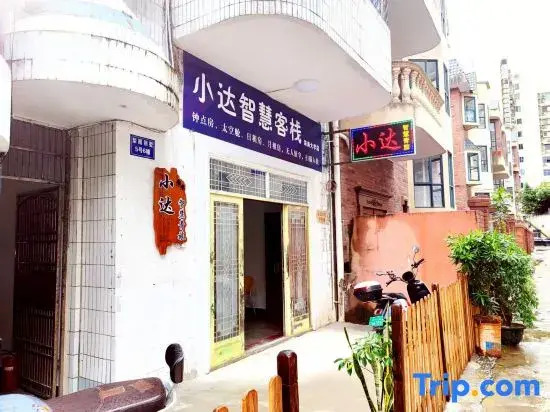 Xiaoda Smart Inn