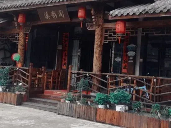 Huluci Xiyingge Farmhouse