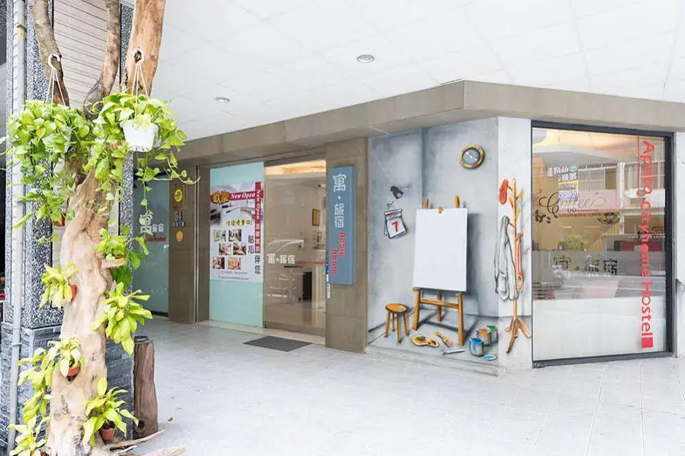 寓旅宿 Apato Cityhome
