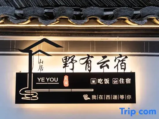 Xidi Yeyou Yunsu