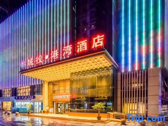 Chengtou Gangwan Hotel