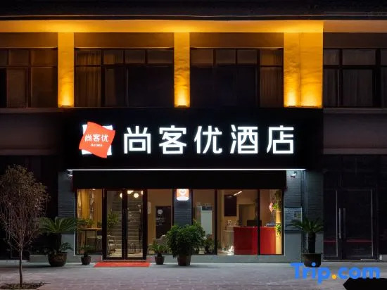 Shankee Hotel (Xinxiang Huixian Baligou Tourist Center)