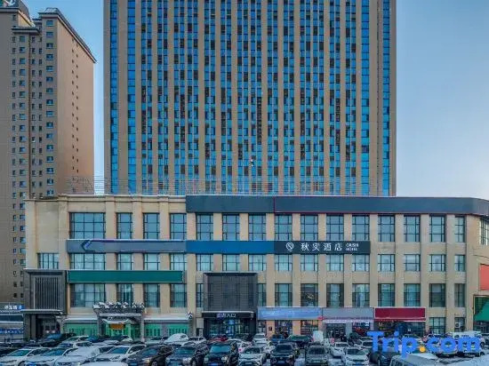 Qiushi Hotel (Urumgi International Convention andExhibition Center Branch)