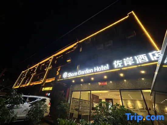 Zuoan Hotel