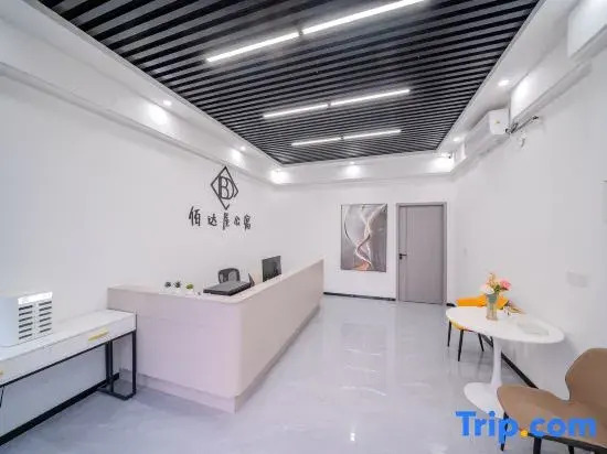 Yuandawu Apartment (Shaoguan Poly Plaza)