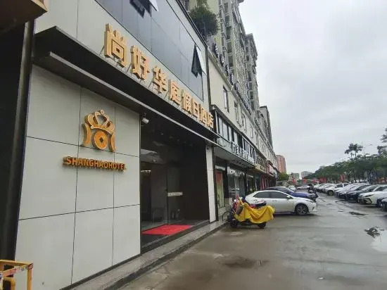 Longhai Shanghao Huating Holiday Hotel