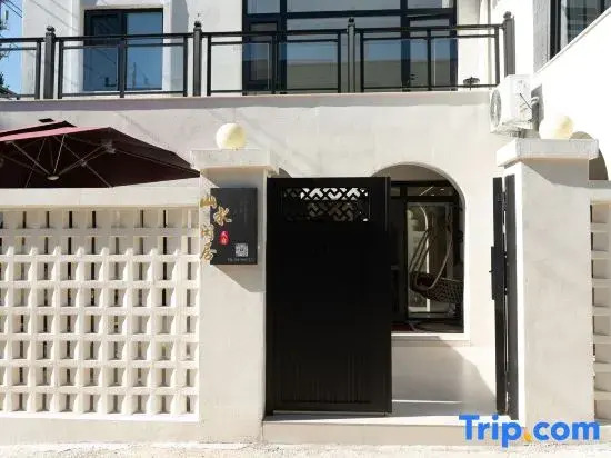 Mountain and Water Leisure Residence · Comfortable Natural Living · Vacation and Leisure Homestay
