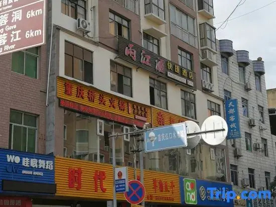 Chongqing Liangjianghui Express Homestay