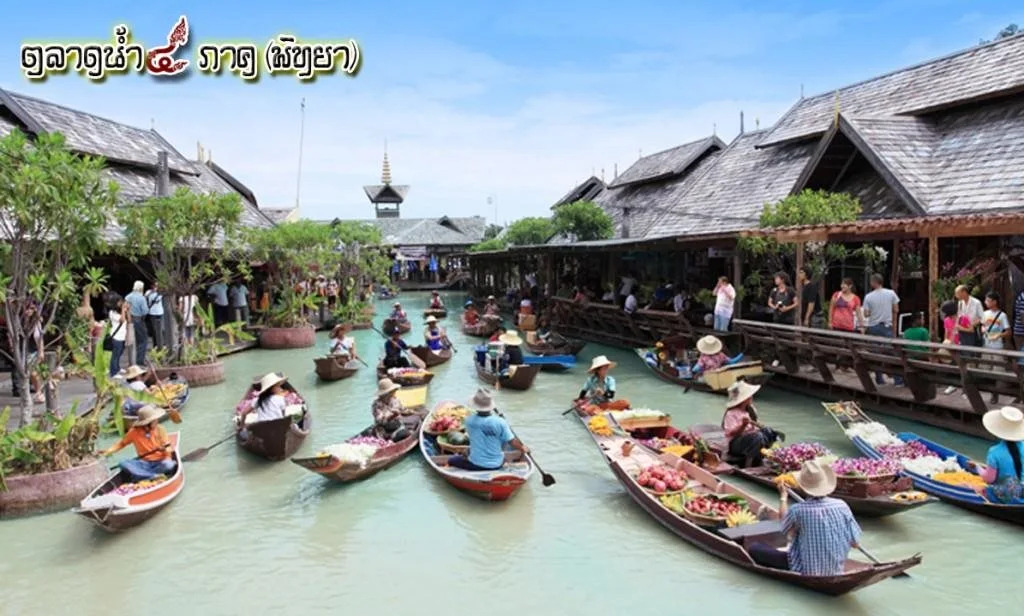 See also Jomtien