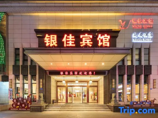 Yinjia Hotel