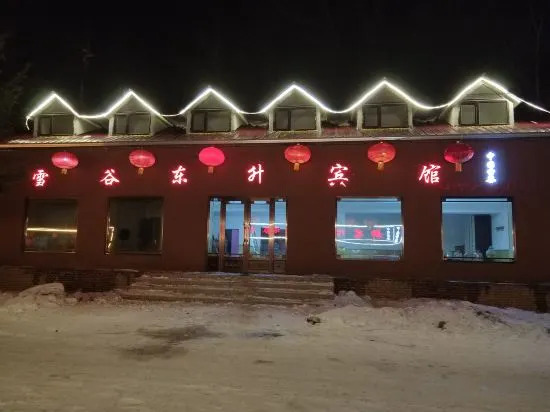 Xuegu Liudongsheng Donkey Youyi Station