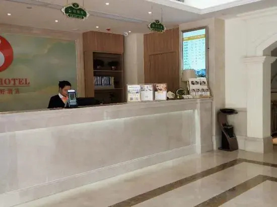 Vienna 3 Best Hotel (Wuxi Shuofang International Airport, Hongshan)