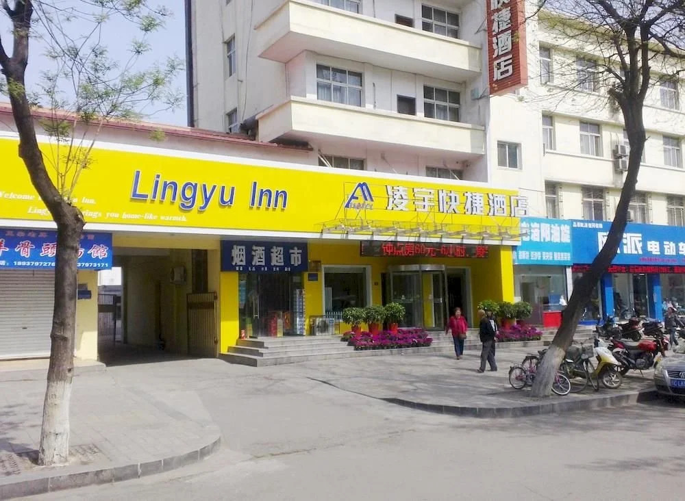 Lingyu Express Hotel