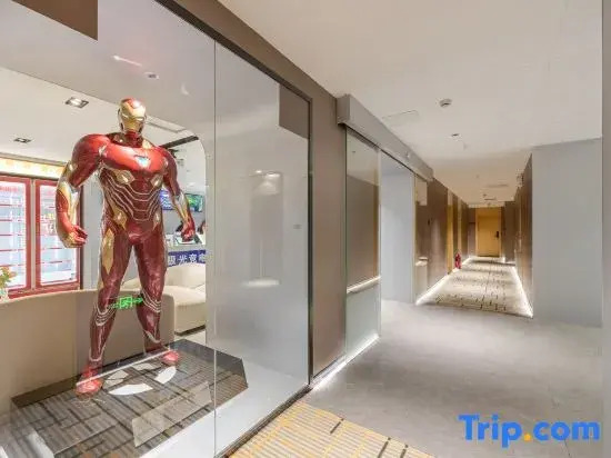 Aurora eSports Hotel (Hefei Binhu Sunac Mall Branch)