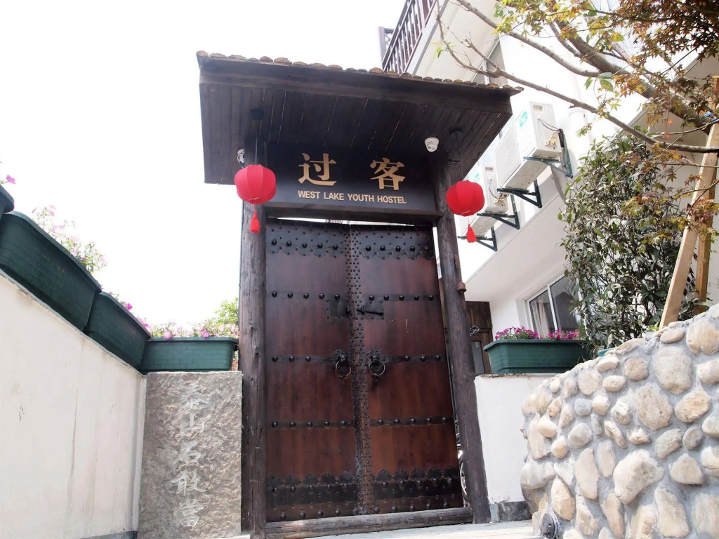 Hangzhou Westlake Hostel-Manjuelong Branch