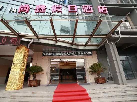 Shangxin Holiday Hotel