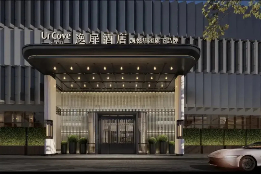 UrCove by Hyatt Shenzhen Bay Mixc