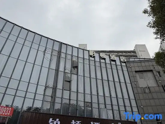 Burton Hotel (Shanghai Songjiang Jiuting Subway Station Branch)