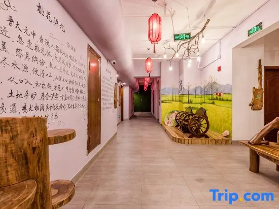 Tianyuan Shiguang Taohuayuan Inn