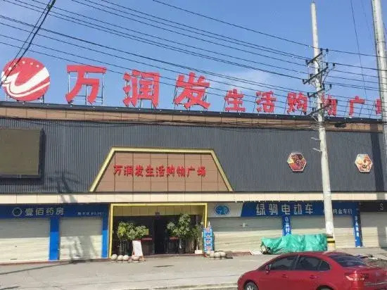 Longzhen Business Hotel