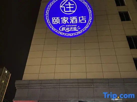 pinhu  Yijia Hotel