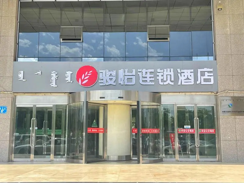 Rujia Huayi Select Hotel (Ordos Dongsheng District Wanda Plaza)