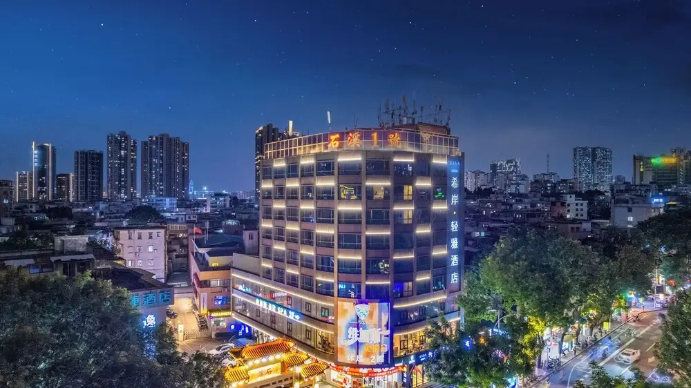 XANA LITE Hotel Shixi Metro Station