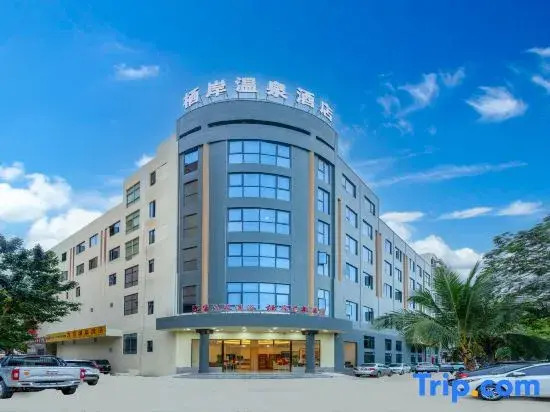 Qi'an Smart Hotel (Ledong High-speed Railway Station Branch)